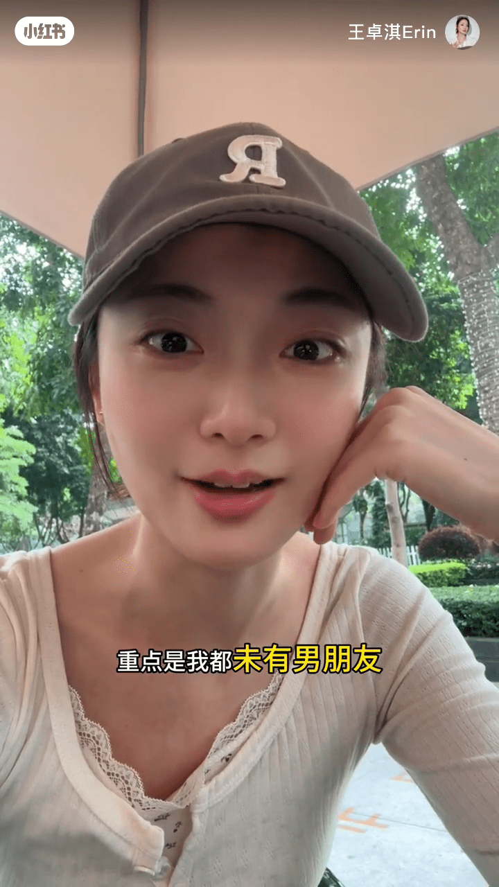 王卓淇指自己未有男朋友，未来就算结婚都不会生太多孩子。
